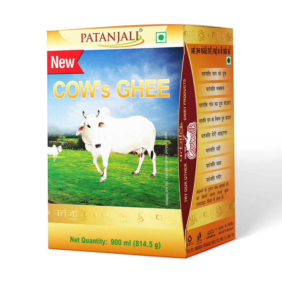 PATANJALI COW GHEE 900 ML OFFER (MRP - 731 | Net - 660 )