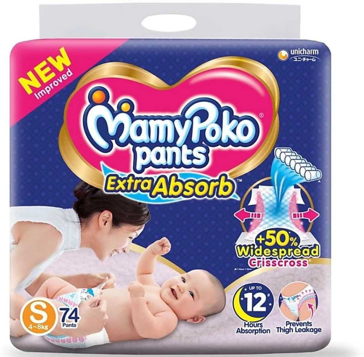 MAMY POKO PANTS S 74 (MRP - 655 | Net - 387 )