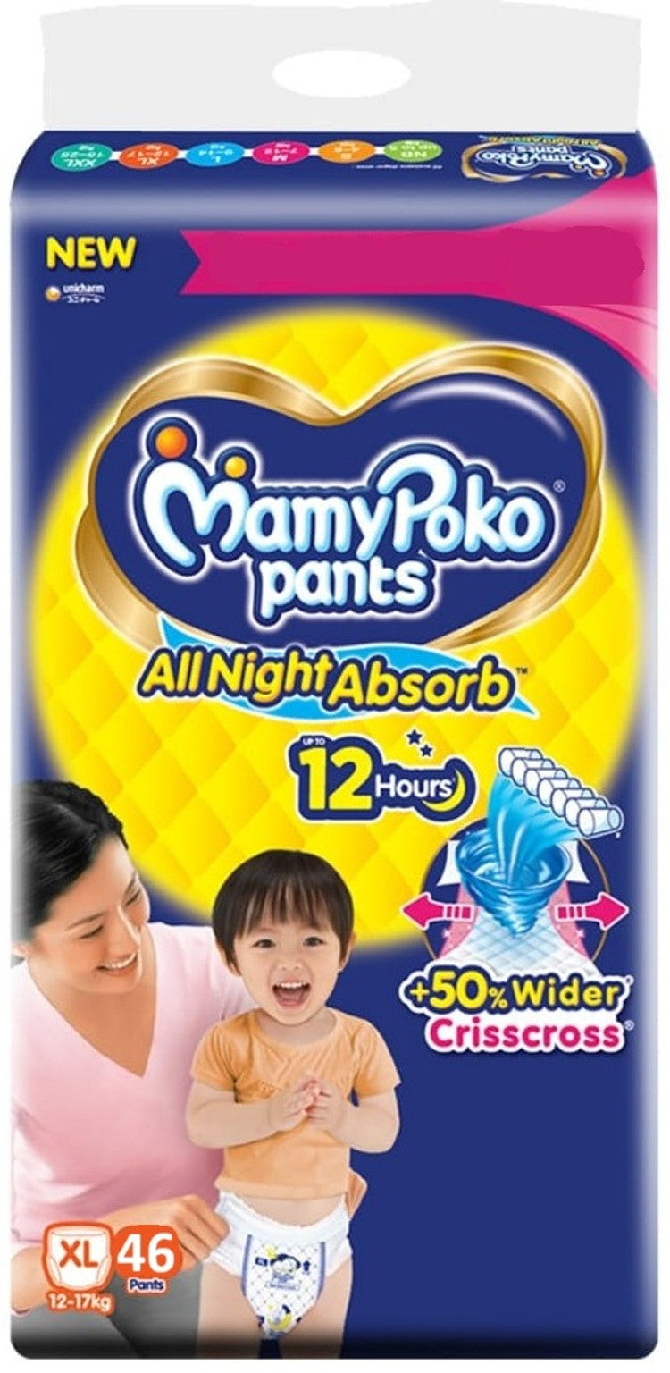 MAMY POKO PANTS XL 46 (MRP - 655 | Net - 387 )